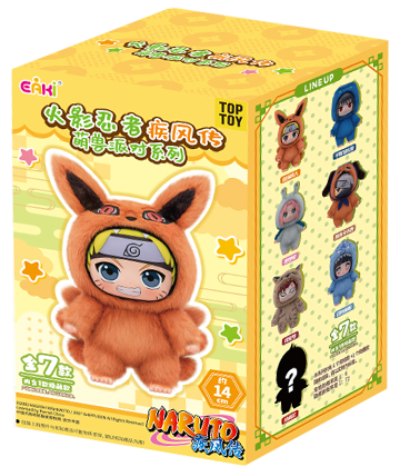 Naruto Beast Party Plush Keychains Gift Blind Box